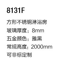 8131F详细参数