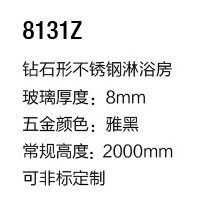 8131Z详细参数