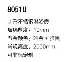 8051U详细参数