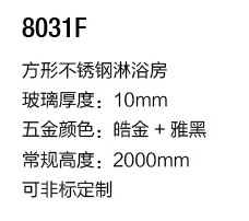 8031F详细参数